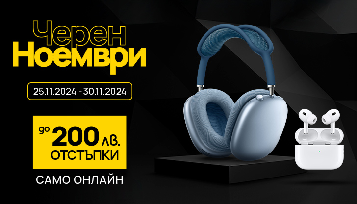 Digital offers-headphones